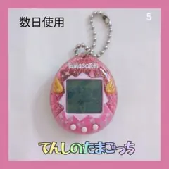 2025年最新】天使のたまごっちの人気アイテム - メルカリ