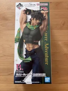 一番くじ ジョジョの奇妙な冒険 The Gathering of STARSB賞