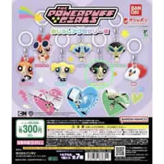 パワーパフガールズ めじるしアクセサリー2 バターカップB