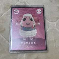 amiibo あつ森 どう森 アミーボカード ちゃちゃまる
