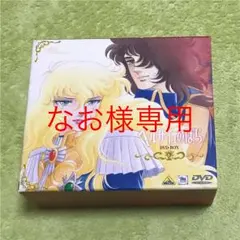 2026年最新】ベルばら DVD アニメの人気アイテム - メルカリ