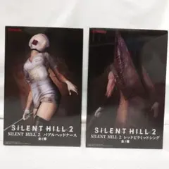 SILENT HILL 2 フィギュア 2種セット