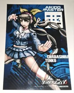 2026年最新】ダンガンロンパv3 クリアファイルの人気アイテム - メルカリ