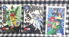 2026年最新】幽遊白書 カード 飛影の人気アイテム - メルカリ