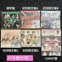 SEVENTEEN JAPAN 3RD SINGLE ひとりじゃない 6枚セット