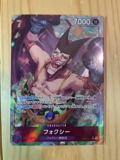 ワンピースカードゲーム 紫フォクシー リーダーパラレル - メルカリ