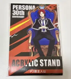 P5 ペルソナ5 主人公 雨宮蓮 ペルソナ 30周年 ローソン アクリル
