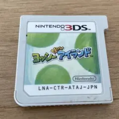 3DS New ヨッシーアイランド