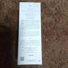 クレ・ド・ポーボーテ　クリームプールレマンパフュメ