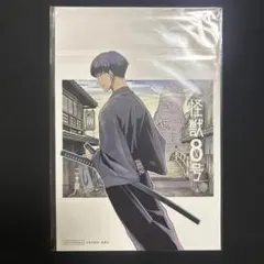 怪獣8号展 名刺カードコレクション 保科宗四郎 - メルカリ