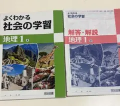 Item thumbnail for item 4309daf9-0896-436f-acd7-ea6ae8c46b68