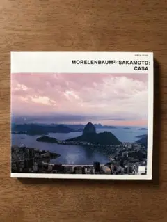 2026年最新】MORELENBAUM2の人気アイテム - メルカリ