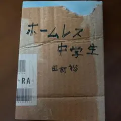 Item thumbnail for item 3362b361-9087-4d29-a74c-6818e862f84c