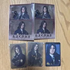 坂龍飛騰　南海太郎朝尊