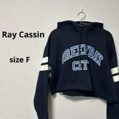 [Ray Cassin[レイカズン　フード付きクロップド丈　裏毛起毛トレーナー