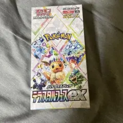 ポケモンカード　テラスタルフェスex 1BOX 新品未開封