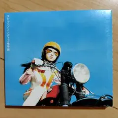 スピッツ インディゴ地平線 CD アルバム