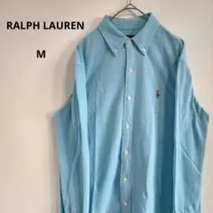 【ラルフローレン】 長袖シャツ ポニー刺繍 メンズ M 水色 ワンポイント