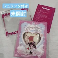 Mellojoy　メロジョイ　バレンタイン　コクハク【新品未開封】
