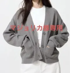 スムースコットンVネックショートカーディガン Lサイズ