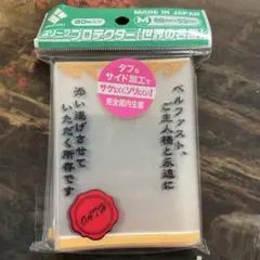 ブシロードスリーブコレクション オーバースリーブ 超硬質 2個セット
