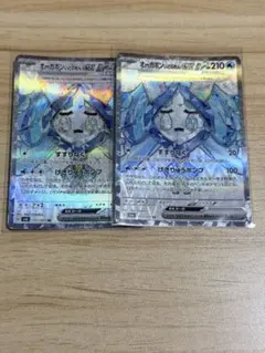 オーガポン いどのめん ex ポケモンカードのサムネイル