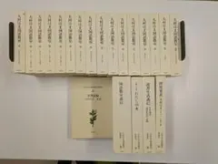 2026年最新】大村はま国語教室の人気アイテム - メルカリ