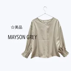 美品 MAYSON GREY メイソングレイ 2WAY 袖プリーツシャツ 春秋