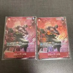 ワンピースカード　ロロノア・ゾロSR パラレル　スターターデッキex 2枚セット