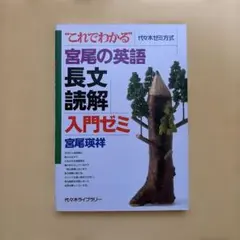 2026年最新】宮尾 英語の人気アイテム - メルカリ