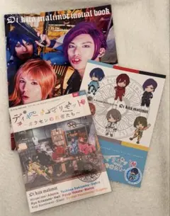 デイキータマリモット パンフレット DVD