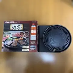 【新品】マル球産業 スーパーグリル 焼肉ナベ 焼肉プレート 高級鍋 【未開封】 新品】マル球産業 スーパーグリル 焼肉ナベ 焼肉プレート 高級鍋 【未