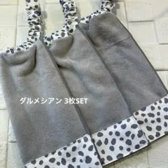 919＊おりこうエプロン タオルエプロン おりこうタオル 3枚セット