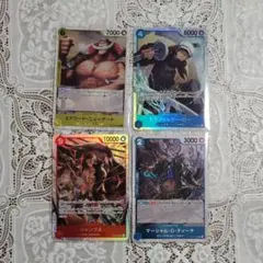 ワンピース カードゲーム 4枚セット