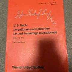 バッハ インヴェンションとシンフォニア