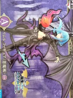 一番くじ　転生したらスライムだった件　A賞 リムル　フィギュア（悪魔風）