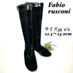 【美品】ファビオルスコーニ　ロングブーツ　黒　ベロア