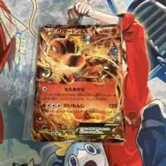 リザードンEX P ユニクロ「ポケモンカードゲームTシャツ」購入特典 キラ 2…