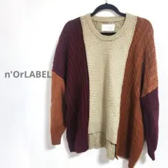 n'OrLABEL パッチワーク切替ケーブルニット ゆったり Fサイズ