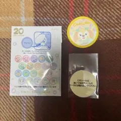 ダッフィ20周年ワッペン クッキーアン