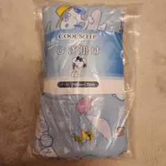☆あず様専用☆スヌーピー冷感ひざ掛け