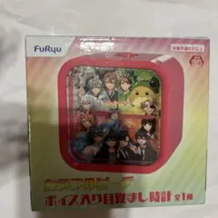 ふうはや＆りもこん ボイス入り目覚まし時計 - メルカリ