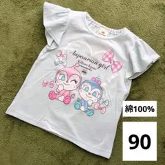 のりだ〜様 リクエスト 3点 まとめ商品