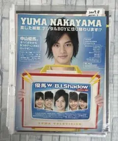 切り抜き　B.I.Shadow 6ヶ月分　＊Myojo2009年〜2011年