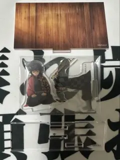 鬼滅の刃　柱稽古編　ランダムみにジオラマアクリルスタンド 義勇 炭治郎