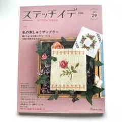 あんみつ様 リクエスト 2点 まとめ商品