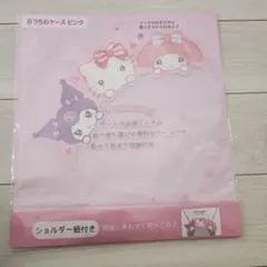 サンリオ うちわケース 当たりくじ 新品未使用品