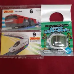 プラレールグミ シール LEDキーホルダー セット