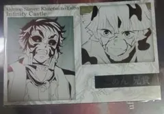 鬼滅の刃　ダイニング　お楽しみくじ