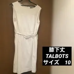 TALBOTS 白　ノースリーブワンピース サイズ10